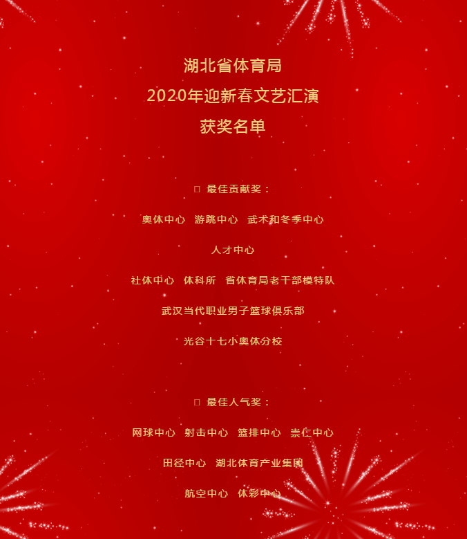 爱体育