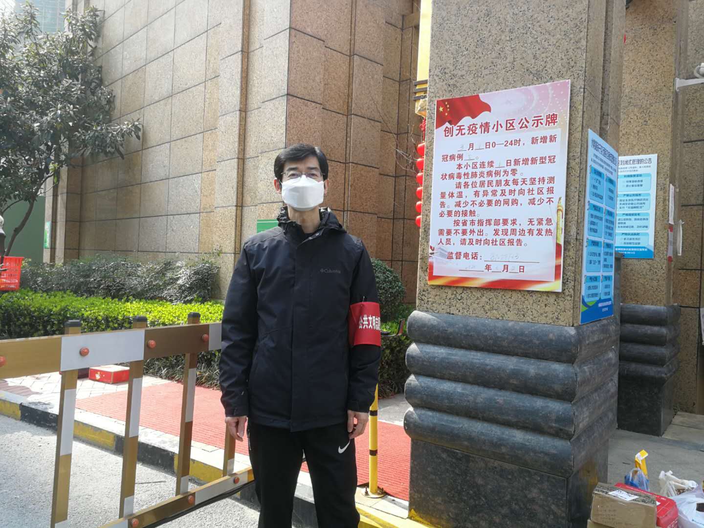 爱体育