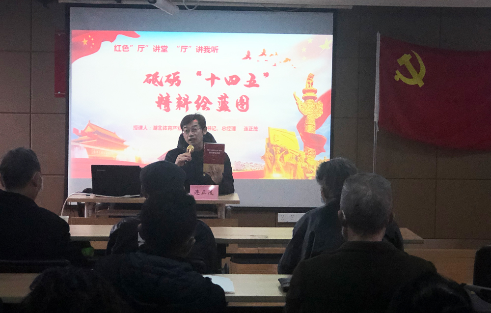 爱体育