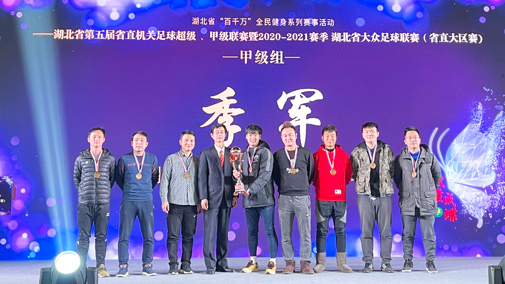 爱体育