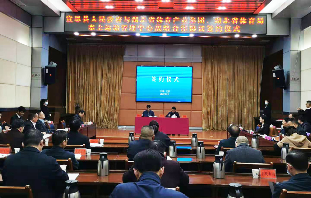 爱体育