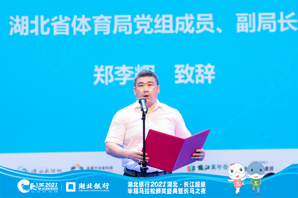爱体育