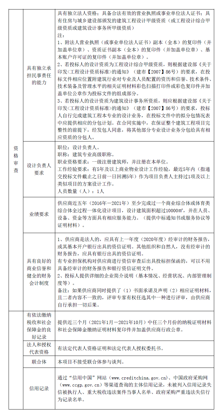 爱体育